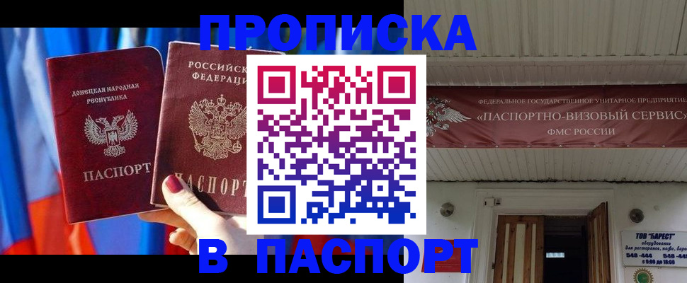 регистрация для школы в Балтийске